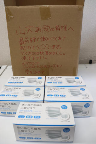 合同会社ロックンロール様
